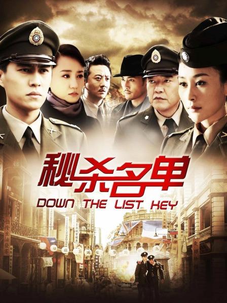 警察人妻